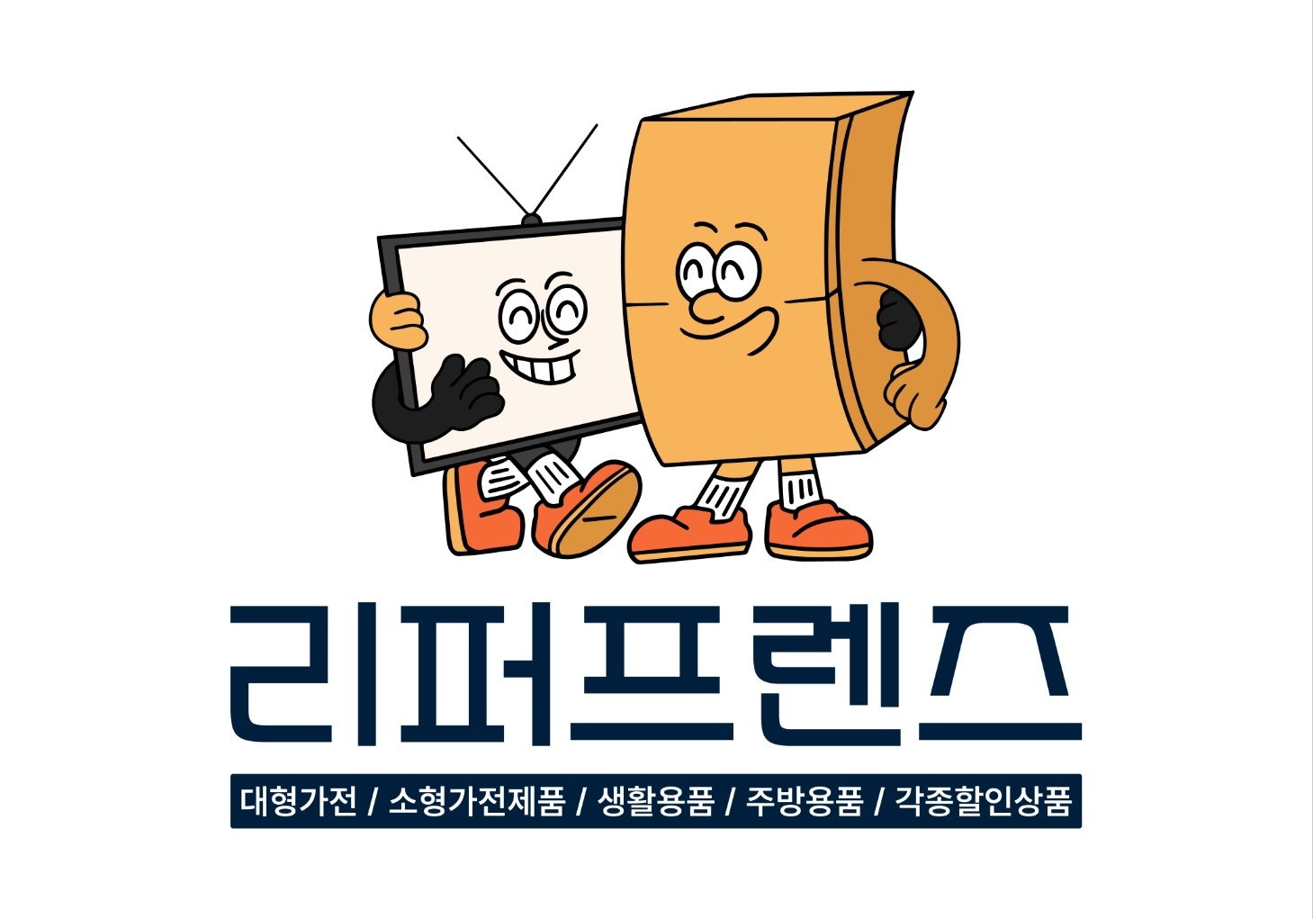 리퍼프렌즈 강북직영점의 기업로고