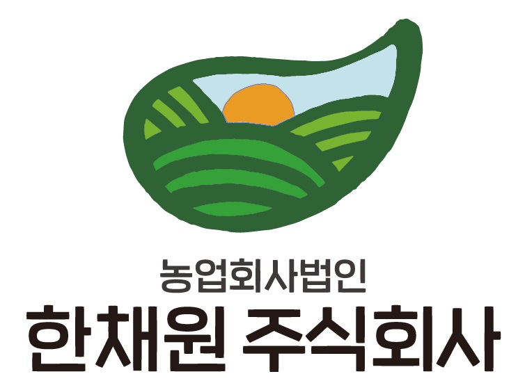 농업회사법인한채원(주)의 기업로고