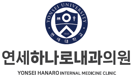 연세하나로내과의원의 기업로고