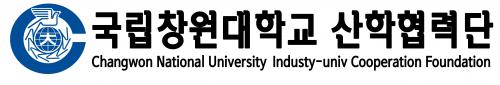 국립창원대학교산학협력단