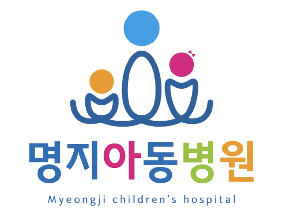 명지아동병원의 기업로고