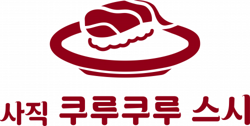 사직 쿠루쿠루 스시