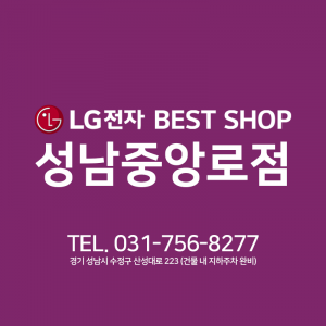 성일전자(주)