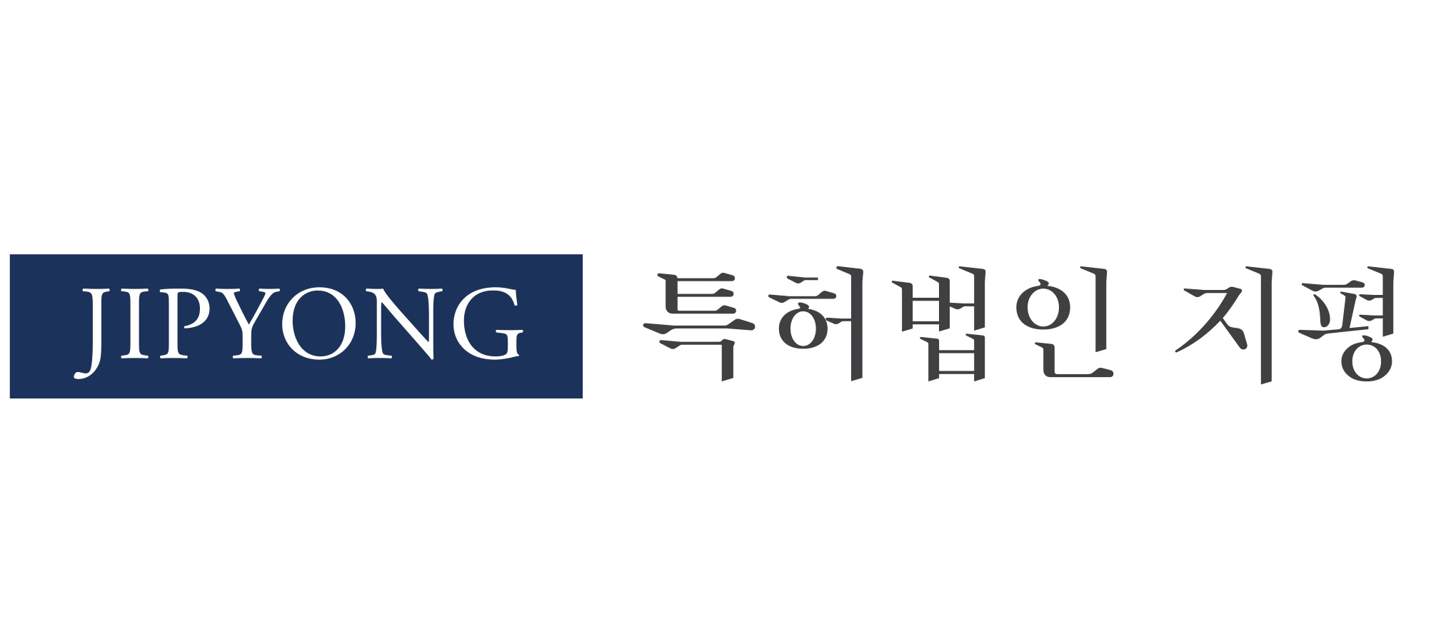 특허법인지평의 기업로고