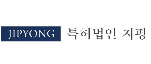 특허법인지평