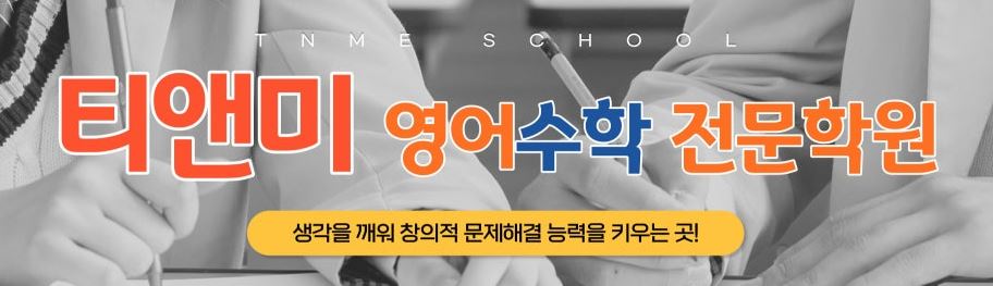 (주)에듀스프론티어의 기업로고