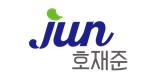 (주)호재준