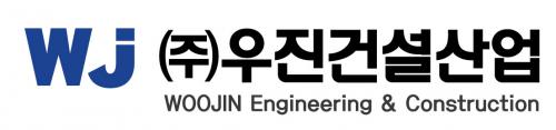 (주)우진건설산업