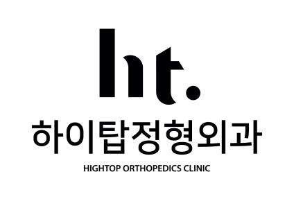 [하이탑정형외과] [경기광주태전동]신규 정형외과 간호조무사 모집 - 사람인