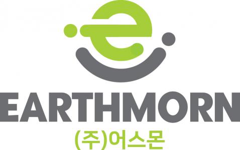 (주)어스몬