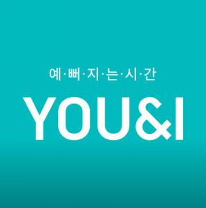 유앤아이의원마곡점