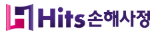 (주)에이치아이티에스손해사정