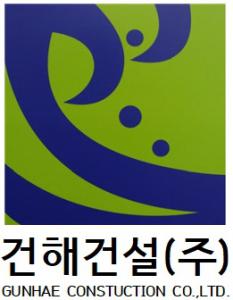 [건해건설(주)] 본사 건설공무업무 직원 채용 공고 - 사람인