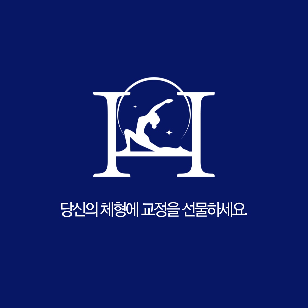 헥사 교정운동센터의 기업로고