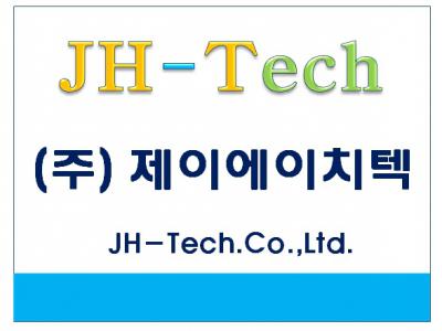 [(주)제이에이치텍] 홍콩 워킹홀리데이 홍콩 워홀 한식당 - 사람인