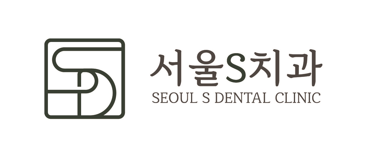 서울에스치과의원의 기업로고