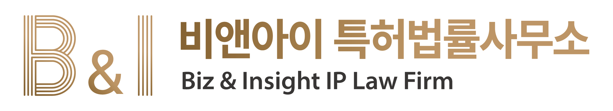 비앤아이특허법률사무소의 기업로고