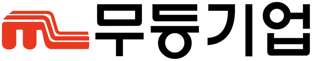 (주)무등기업평동의 기업로고