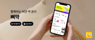 (주)비비드헬스의 기업로고