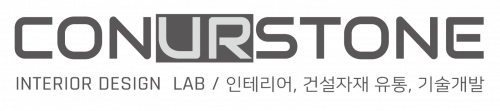 (주)코너스톤