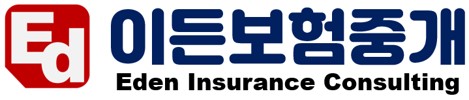 이든보험중개(주)의 기업로고