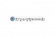 한강수성형외과의원