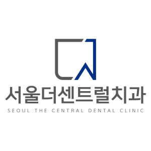 서울더센트럴치과의원