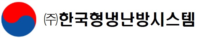 (주)한국형냉난방시스템의 기업로고