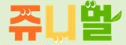 쥬니멀(공주.광주지사)의 기업로고