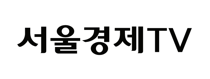 (주)서울경제티브이