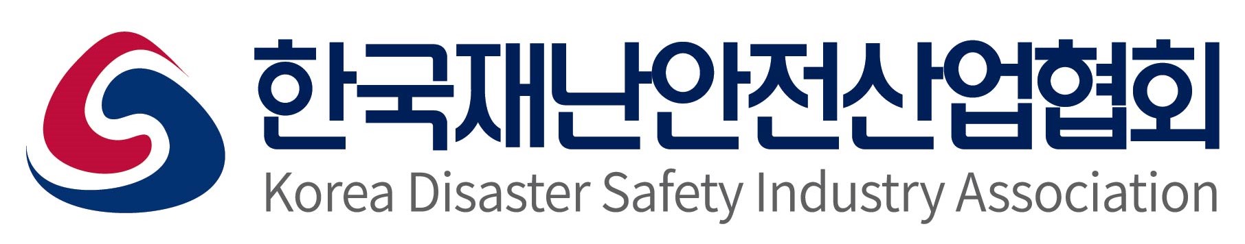 사단법인 한국재난안전산업협회 직무리포트 | 2025년 합격전략, 역량체크, 멘토링 등 - 사람인