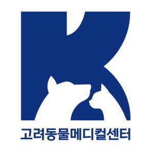 [케이에이엠씨(주)] 2023년 고려동물메디컬센터 / 임상병리사 채용(경력무관) - 사람인