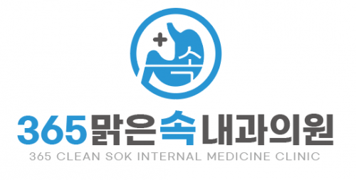 [365맑은속내과의원] [간호조무사, 응급구조사] 서동 4월 오픈예정 검진센터 내과 - 사람인