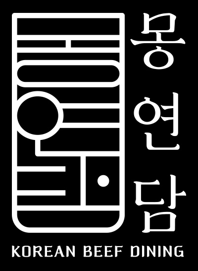 몽연담의 기업로고