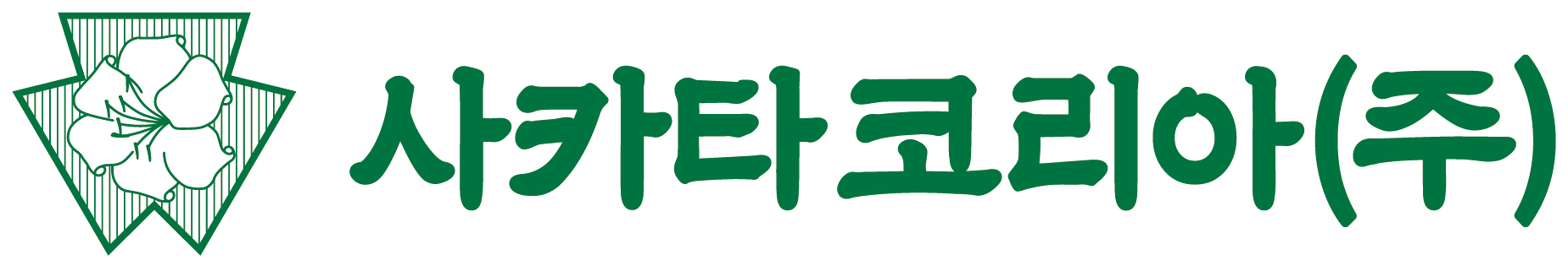 사카타코리아(주)의 기업로고