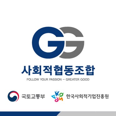 지지사회적협동조합의 기업로고