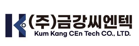 (주)금강씨엔텍