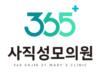 365사직성모의원
