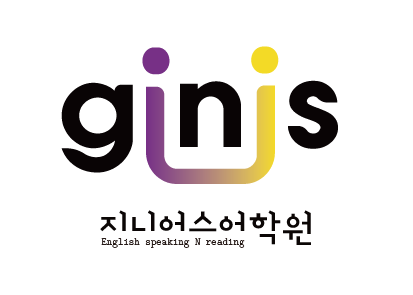 지니어스어학원