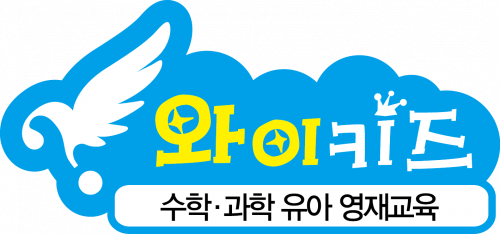 와이키즈인천검단학원