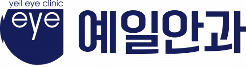 예일안과의원