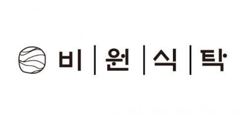비원식탁