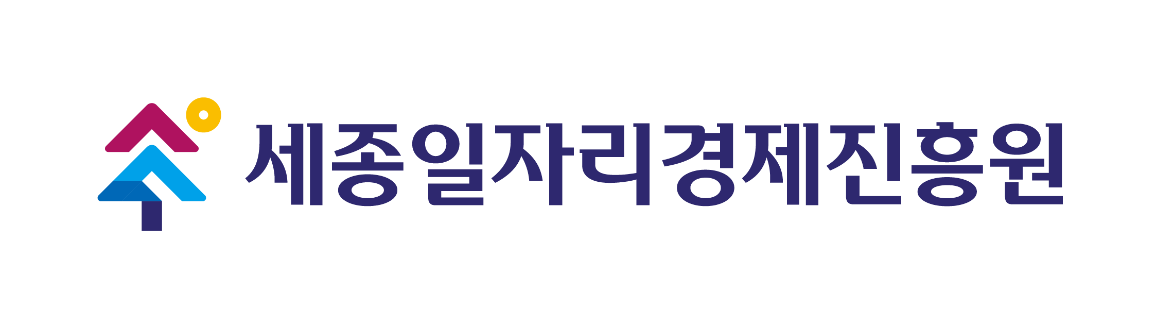 (재)세종일자리경제진흥원의 기업로고