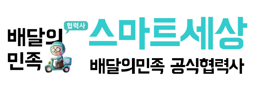 스마트세상의 기업로고