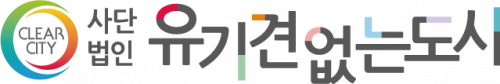 (사)유기견없는도시