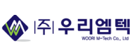 (주)우리엠텍