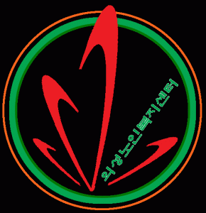 의성노인복지센터