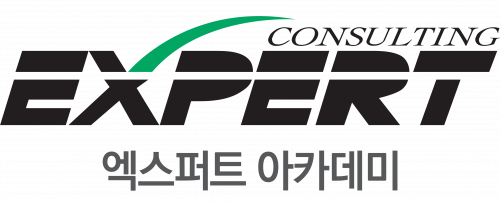 (주)엑스퍼트컨설팅