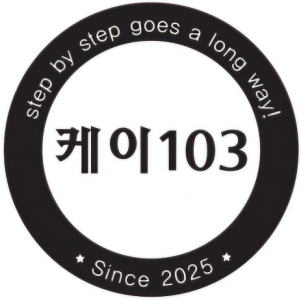 케이103영어수학학원