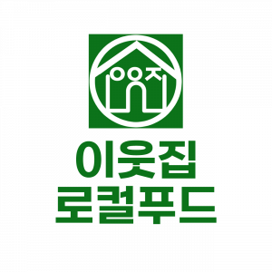 [이웃집로컬푸드] [온라인쇼핑몰/오전 파트타이머] 발주 및 CS 담당자 채용 - 사람인